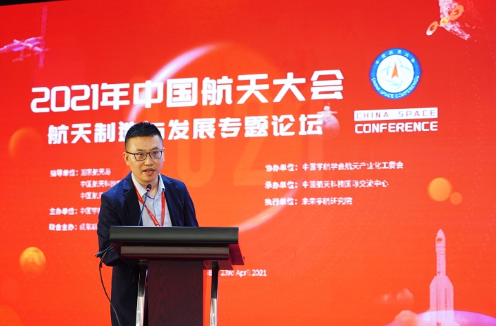 时空道宇首登2021中国航天大会，共迎商业卫星的“智”造与未来