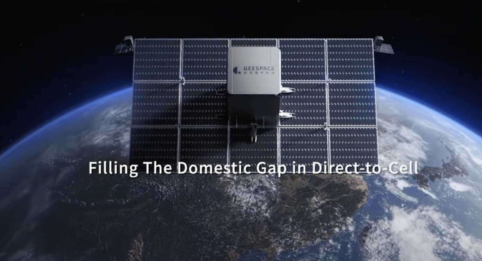 Geespace “Cosmic Cube” Large Spaceborne Deployable Phased Array Antenna